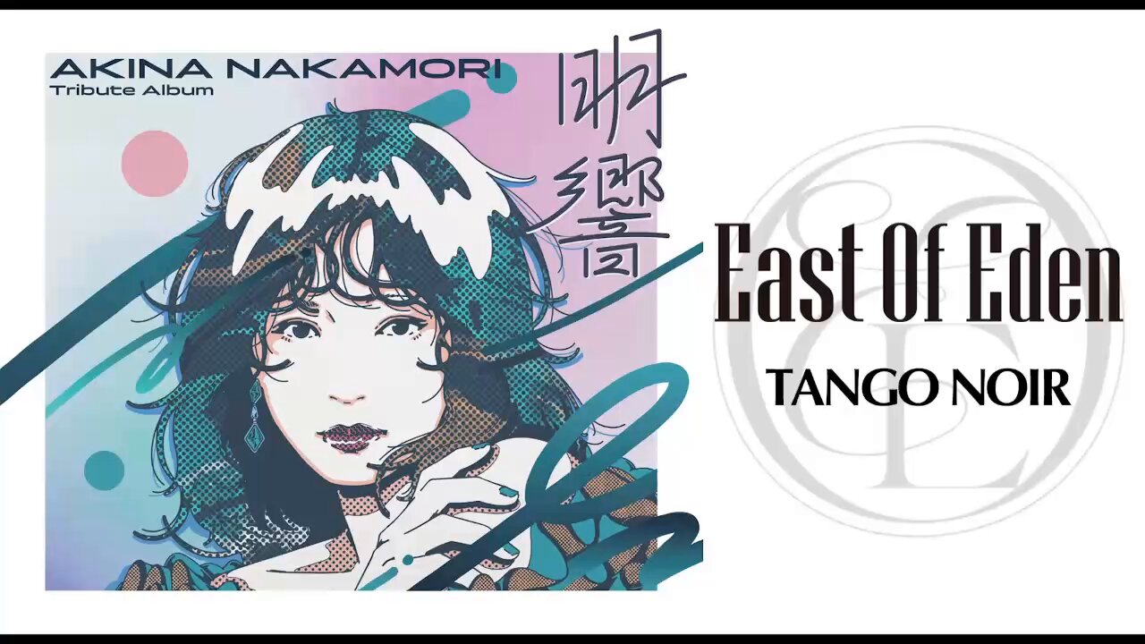 ●中森明菜「タンゴ ノワール」シングルCD Amazon.co.jp: TANGO NOIR: ミュージック