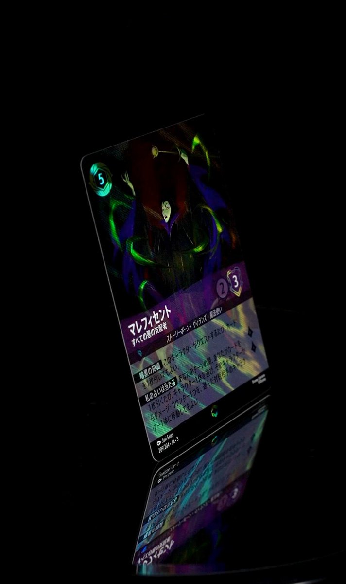 📍#ロルカナ カード紹介】 💫5月17日発売💫 #インクランド探訪 から