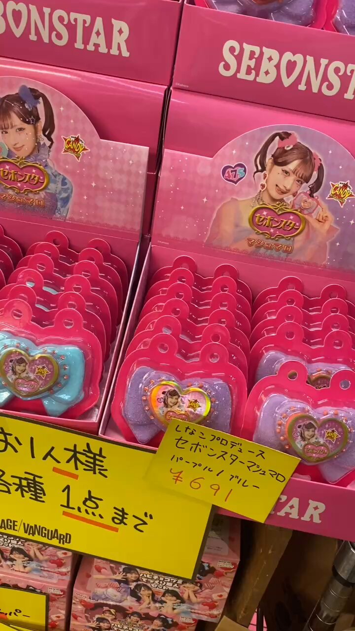 ヴィレッジヴァンガード下北沢 VILLAGE VANGUARD Shimokitazawa