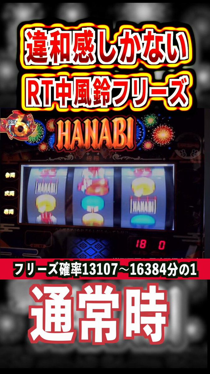 (8月VIP 10%off中 )hanabiです❣️0812 𝐂𝐋𝐔𝐁 𝐇𝐀𝐍𝐀𝐁𝐈 🌟あいこ🌟 …………………… #クラブハナビ