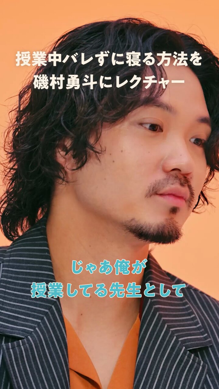 磯村勇斗 (@hayato_isomura) / X