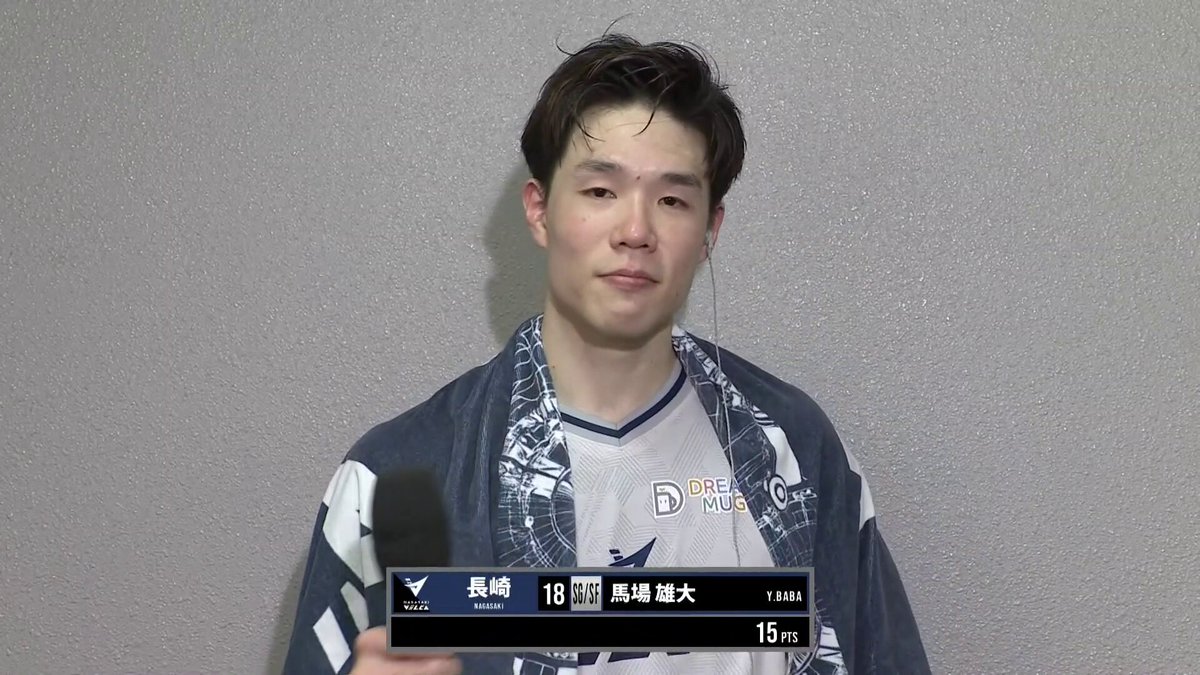 オンサイトカード 長崎VELCA ヴェルカ 馬場雄大 長崎ヴェルカ オンサイトカード 2025 馬場雄大選手二枚セット