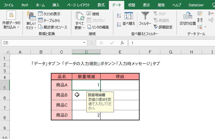 米津良治／ベイス総合会計事務所・三鷹相続相談センター