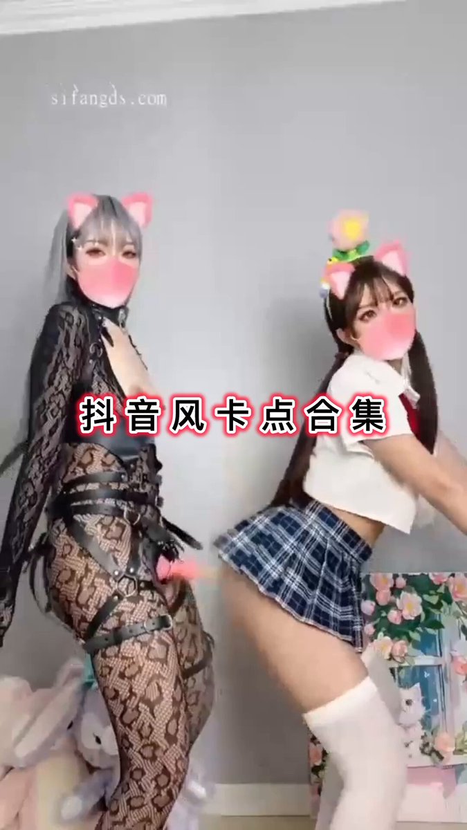 抖音裸舞剪辑