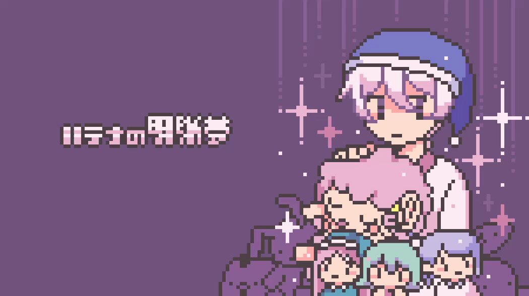 ひかるりんご (@5kasa55) / X