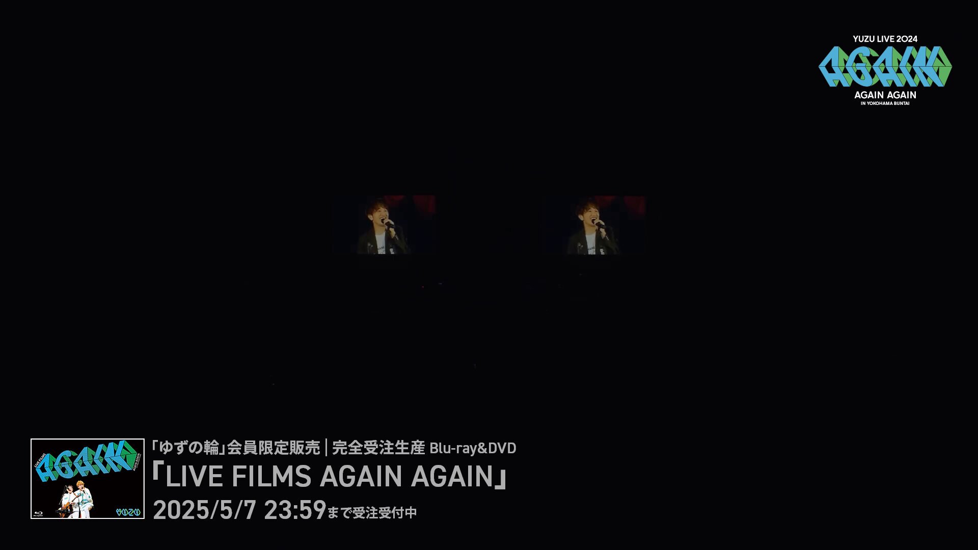 ゆず on X: 