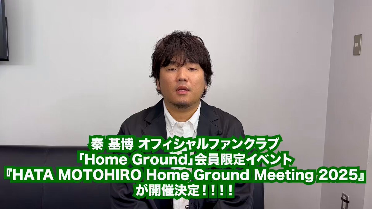 Home Ground (@hata_homeground) / X