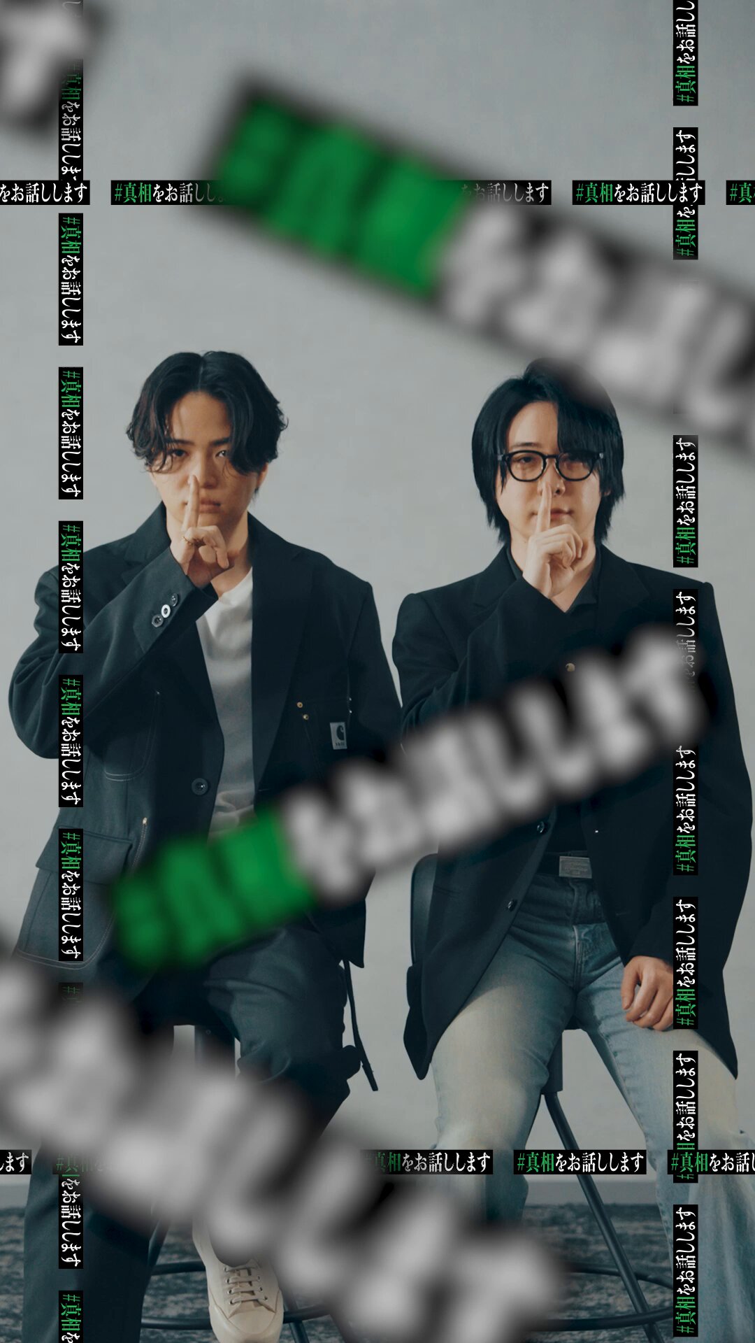 映画真相をお話しします セット 映画『#真相をお話しします』／通常版／DVD | TBSショッピング