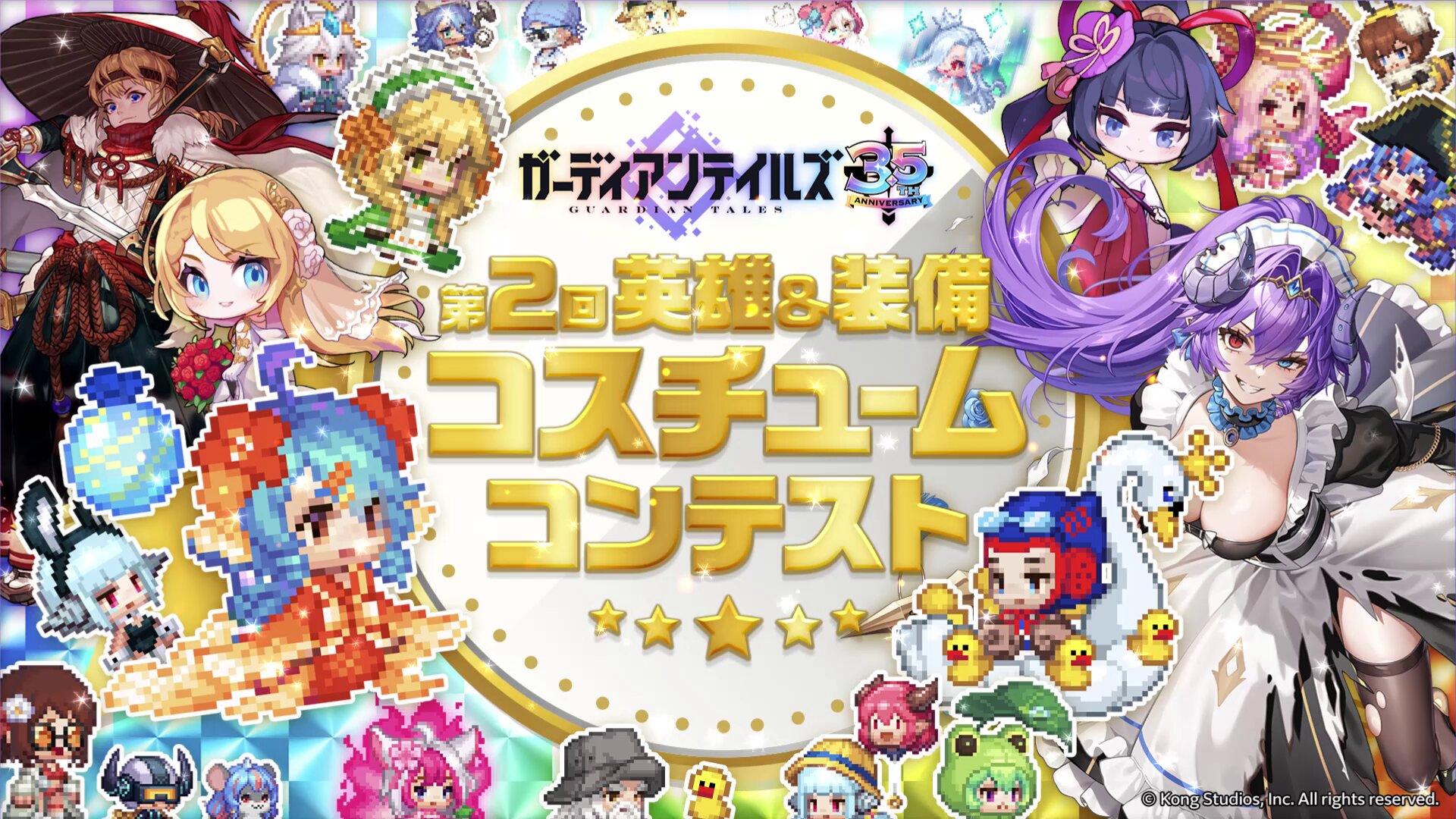GUARDIAN TALES ガーディアンテイルズ アートブック付【新品未開封】 GUARDIAN TALES ガーディアンテイルズ アートブック付【新品未