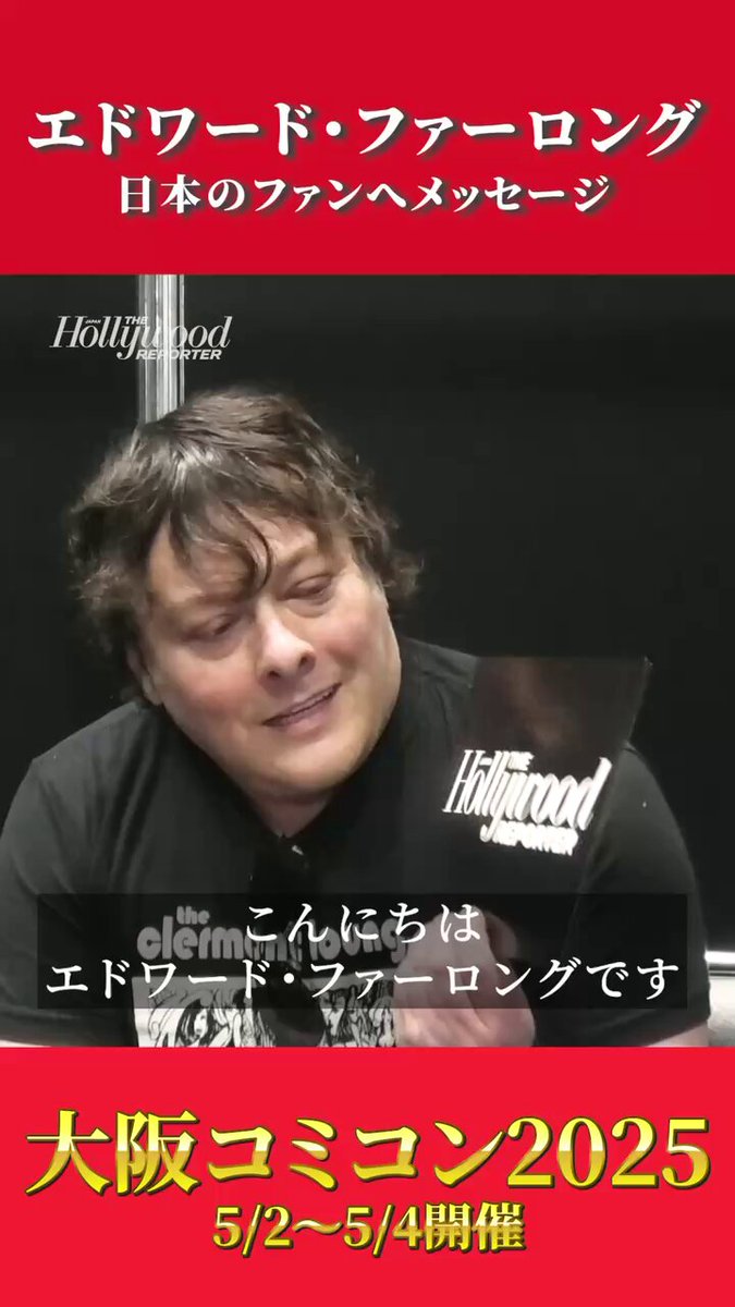 コミコン エドワード・ファーロング 直筆サイン入りポートレート 映画グッズ販売専門店ハリコレ。映画グッズが豊富な品揃え