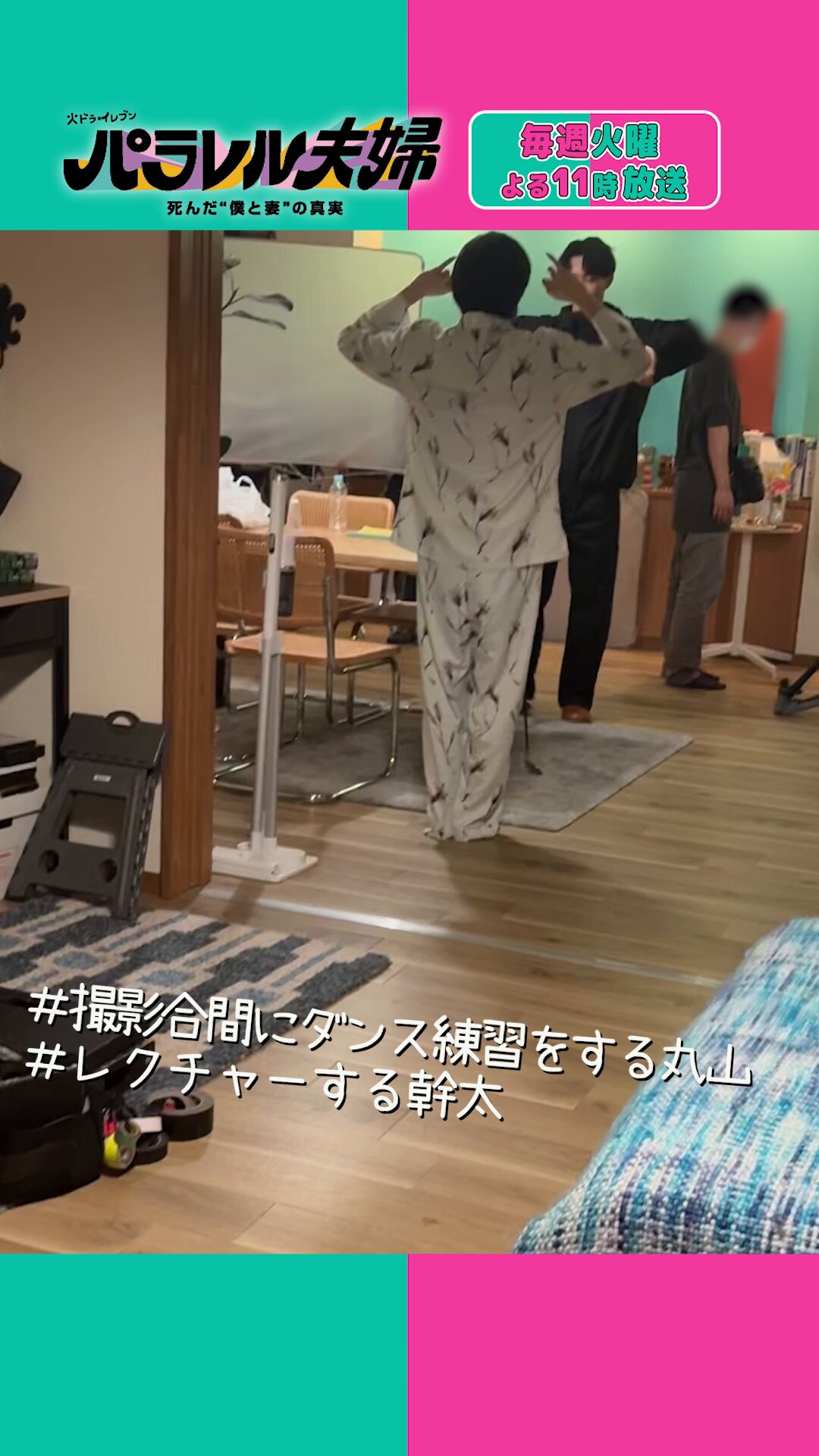 妻　泥酔 