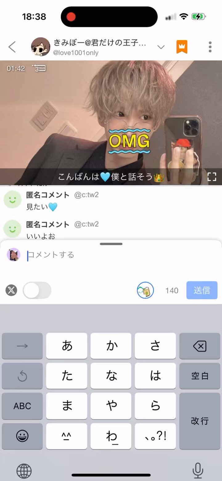 漣恋様❤️おまとめ専用ページです。5/20まで♡ 第一次來大阪你們來這都會去哪？