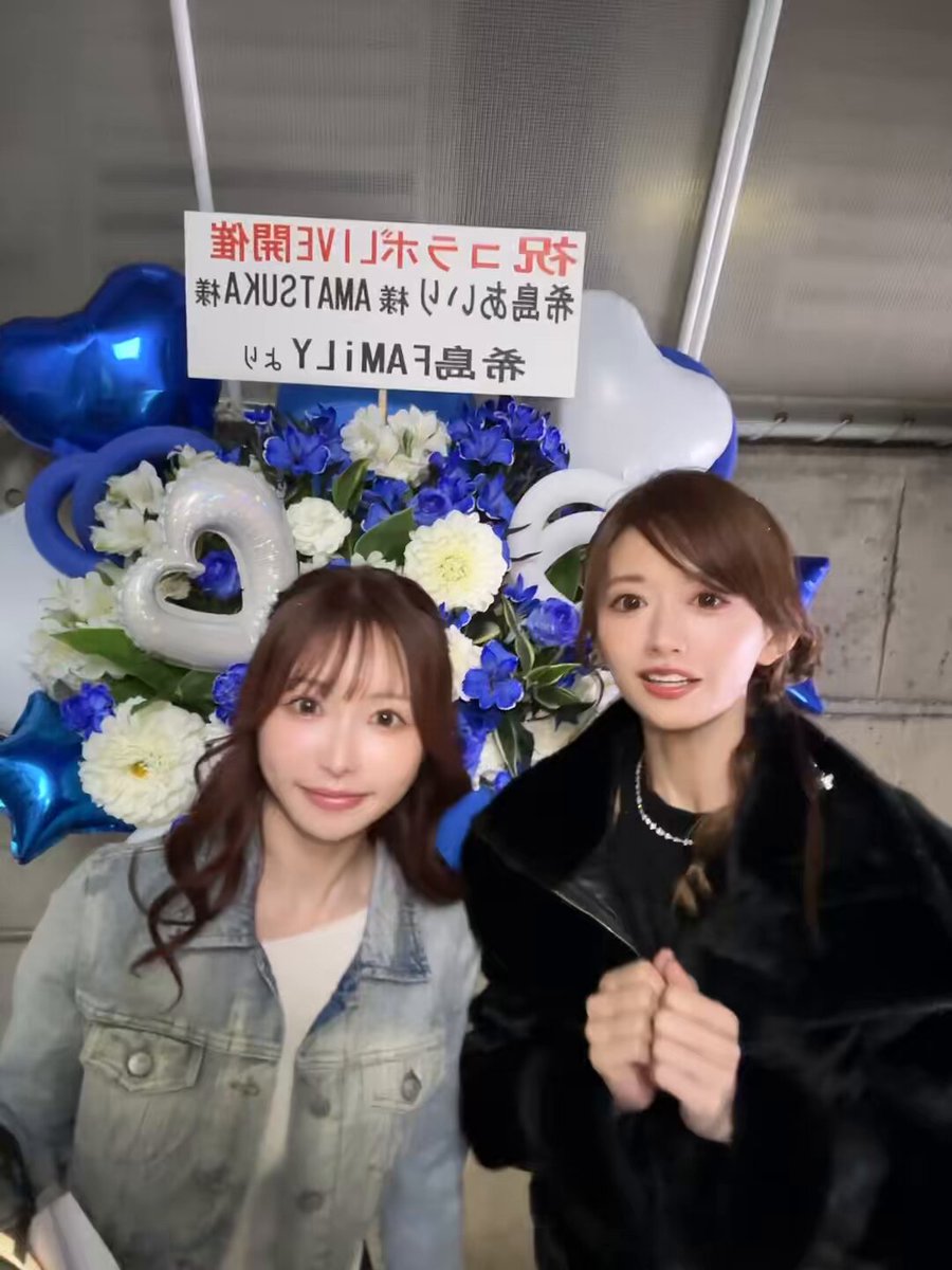 もえっこ&希島FAMℹ︎LYの皆様へ💙🤍