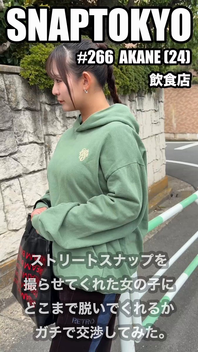 Twitter Image