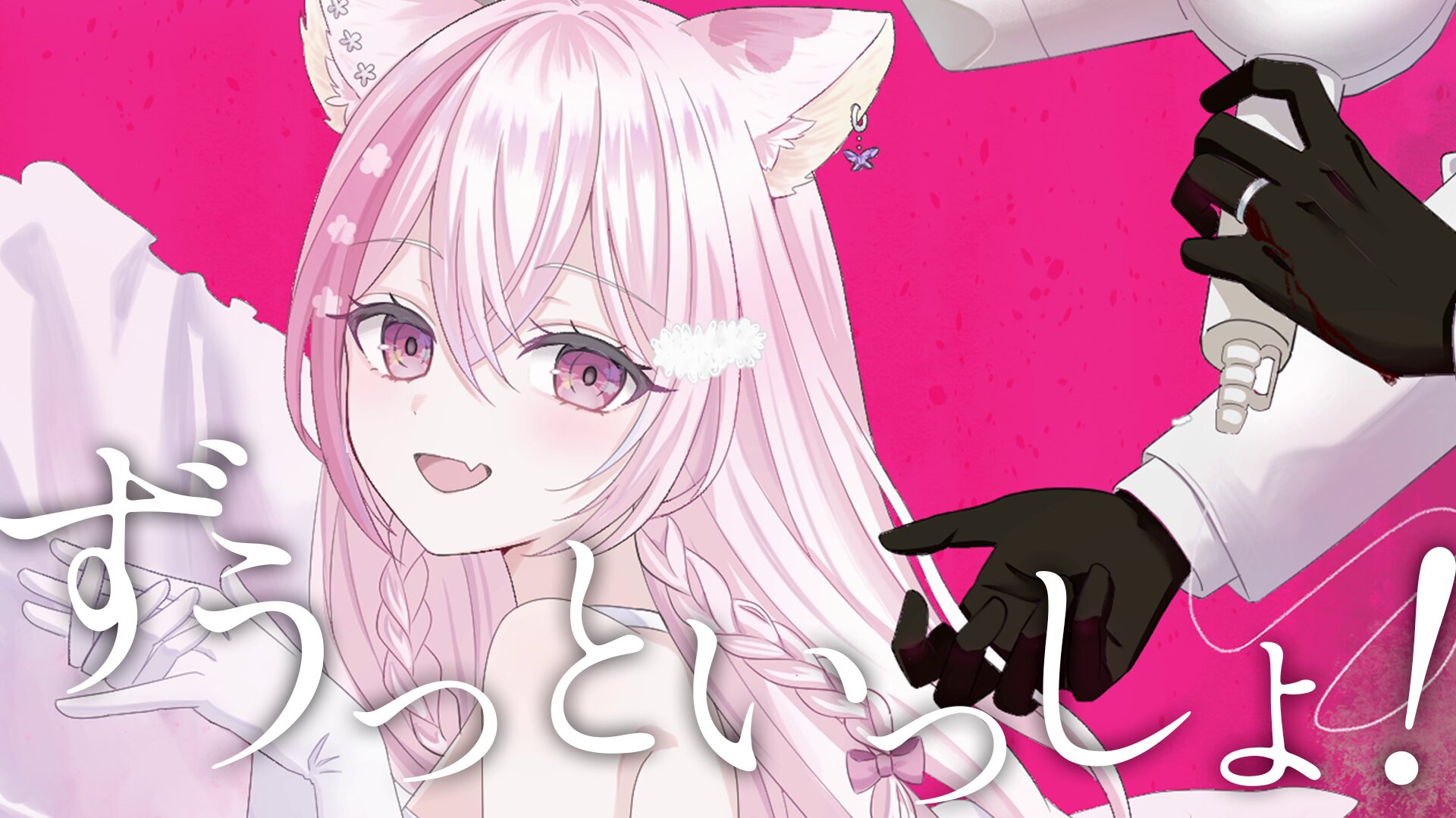 サノキ (@_chanoki7560_) / X