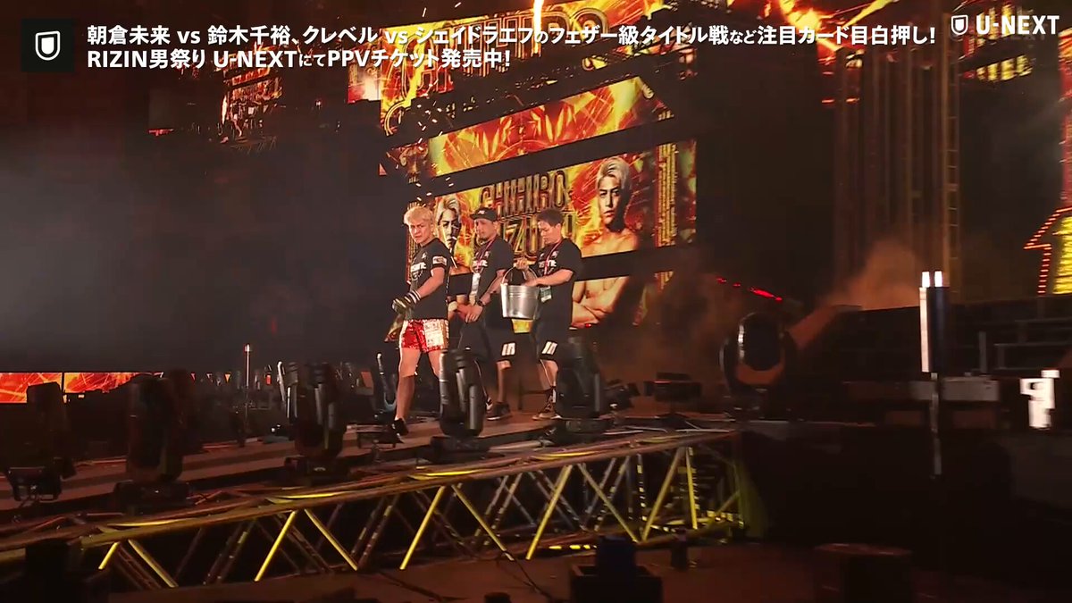マーチンアップ朝倉未来 朝倉未来氏が登場！新型パンチングマシーンの魅力を解説 - ゲー