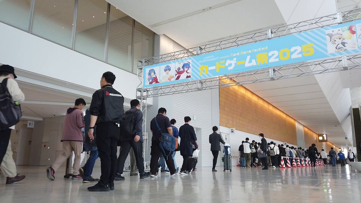 カードゲーム祭2025 【主催：ブシロード】 (@bushi_tcgfes) / X