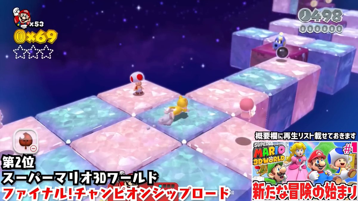 マリオ٩(๑′∀ ‵๑)۶•*¨*•.¸¸♪② Ⅸ How to say Mario characters' name in Japanese?【Mario in