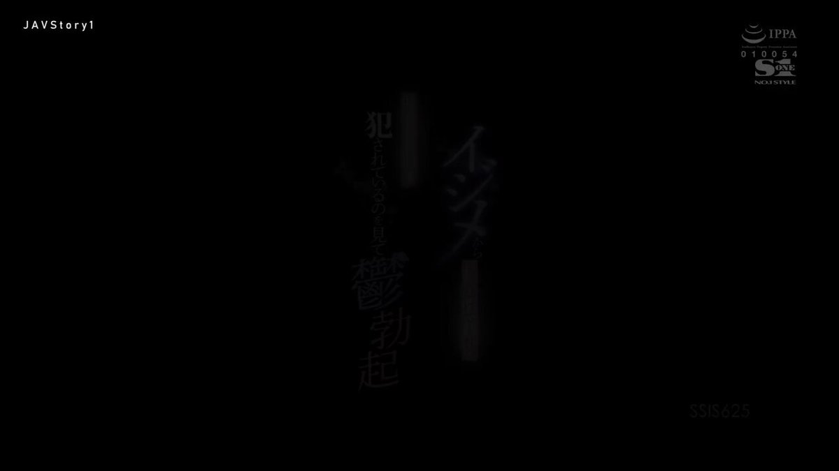 Akibat Guru Pilih Kasih - Saki Okuda