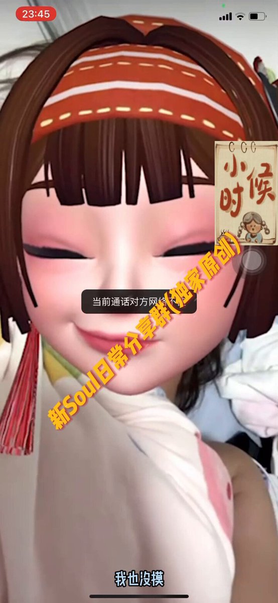 「短视频」👀Soul分享基地👀 Soul萌面脸基尼视频撩骚,良家美少女小姐姐,黑丝睡衣好性感,也是撩拨的欲火焚身~ 00:00:05