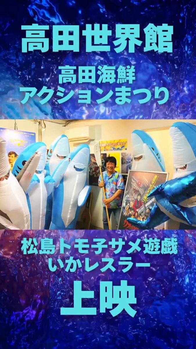 アクション写真館 