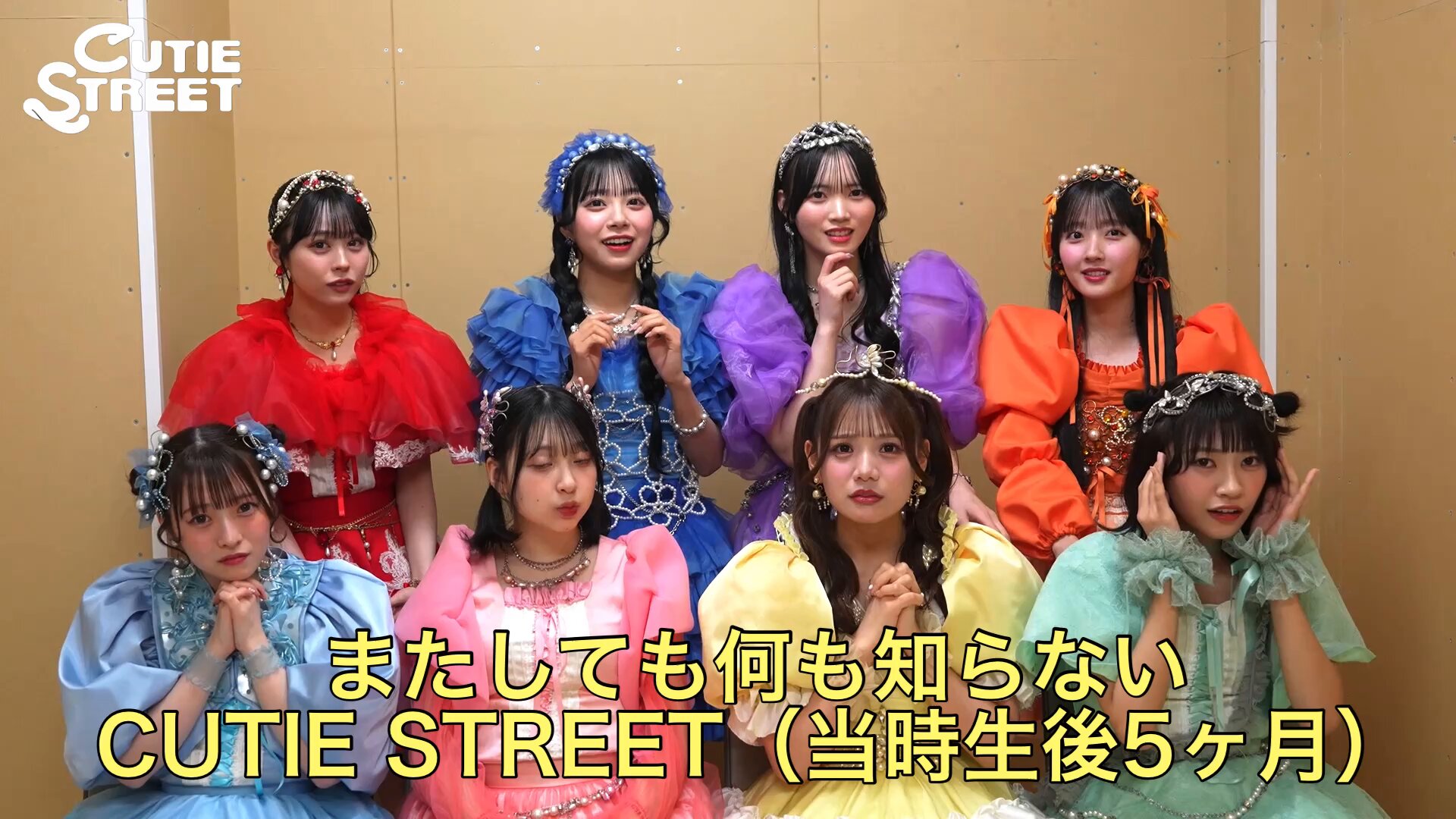 ブランド一覧 | ワールド オンラインストア STREET【Official】 CUTIE on  X: 語学+参考書