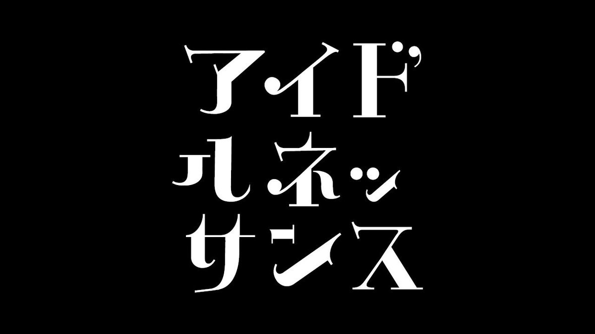 でらまんちゃん (@de_la_mantya) / X