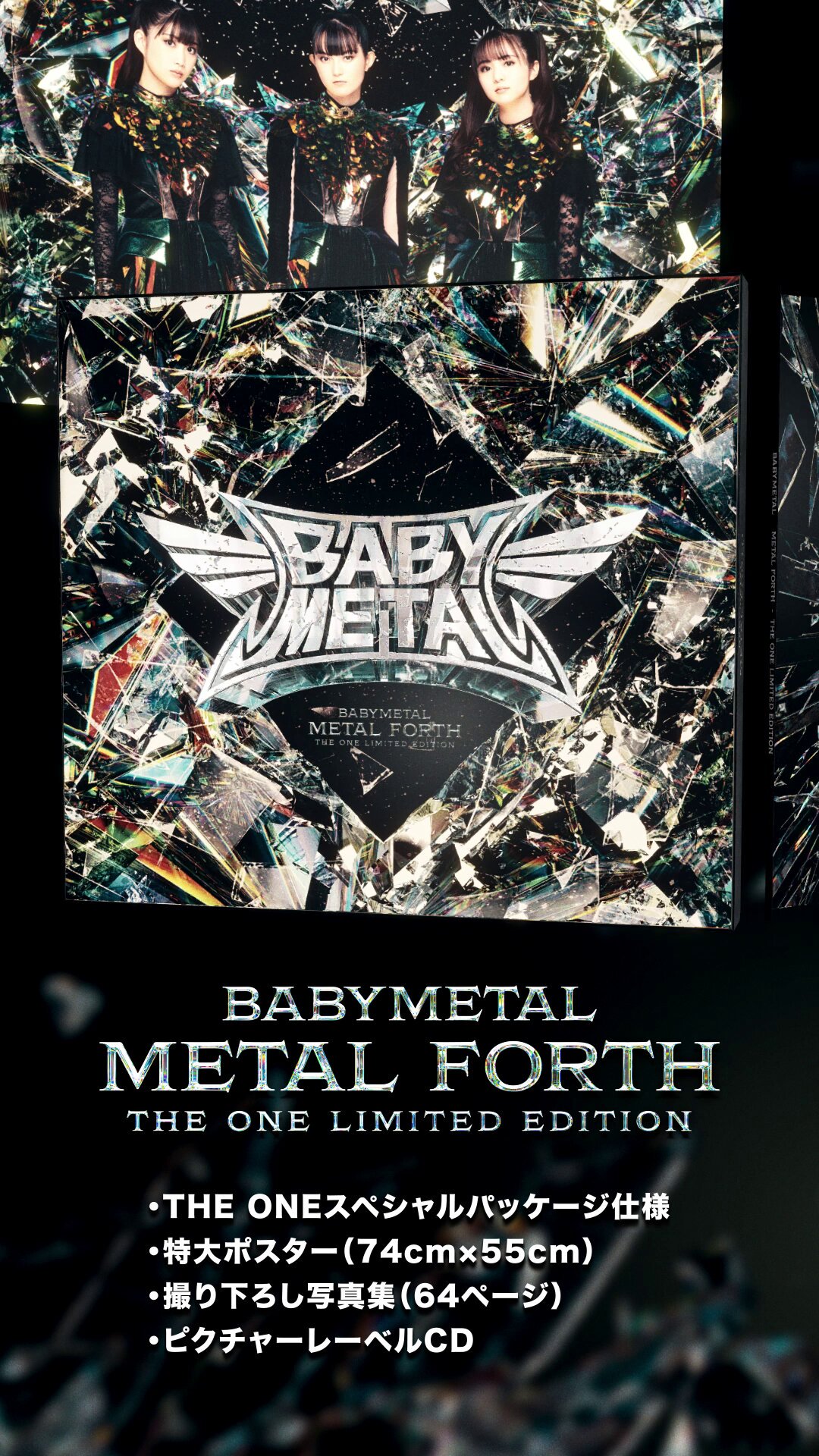 BABYMETAL on X: 