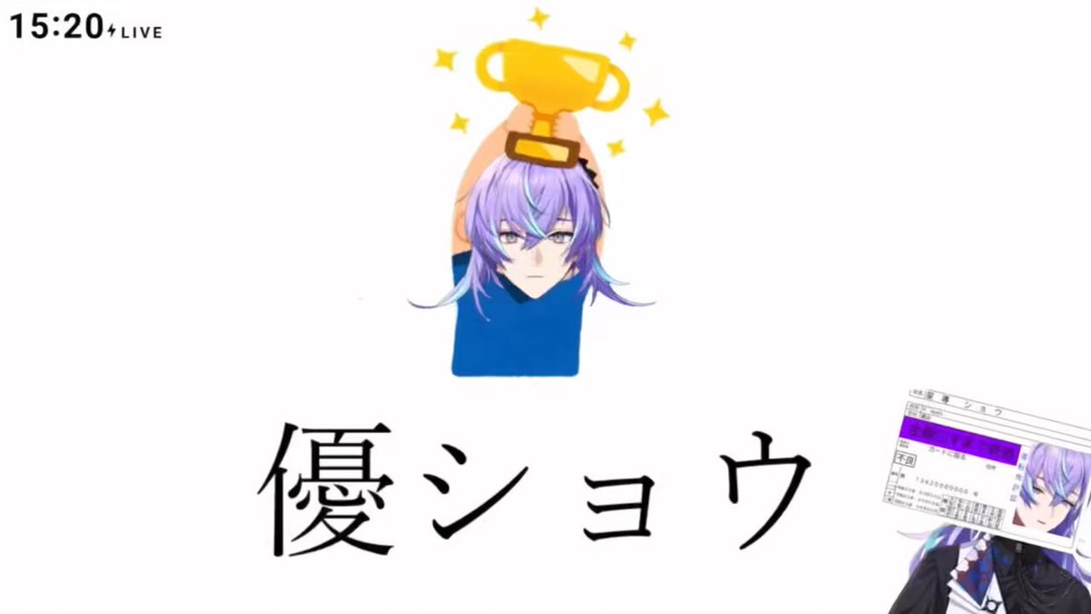 星導ショウ 373 on X