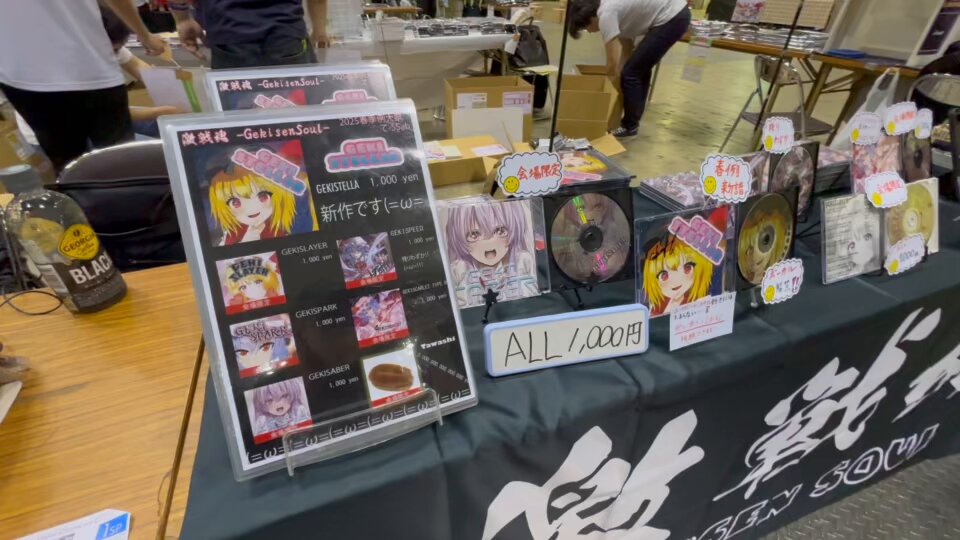 激戦魂‐Gekisen Soul‐ 公式@例大祭てｰ55ab (@Gekisens1) / X
