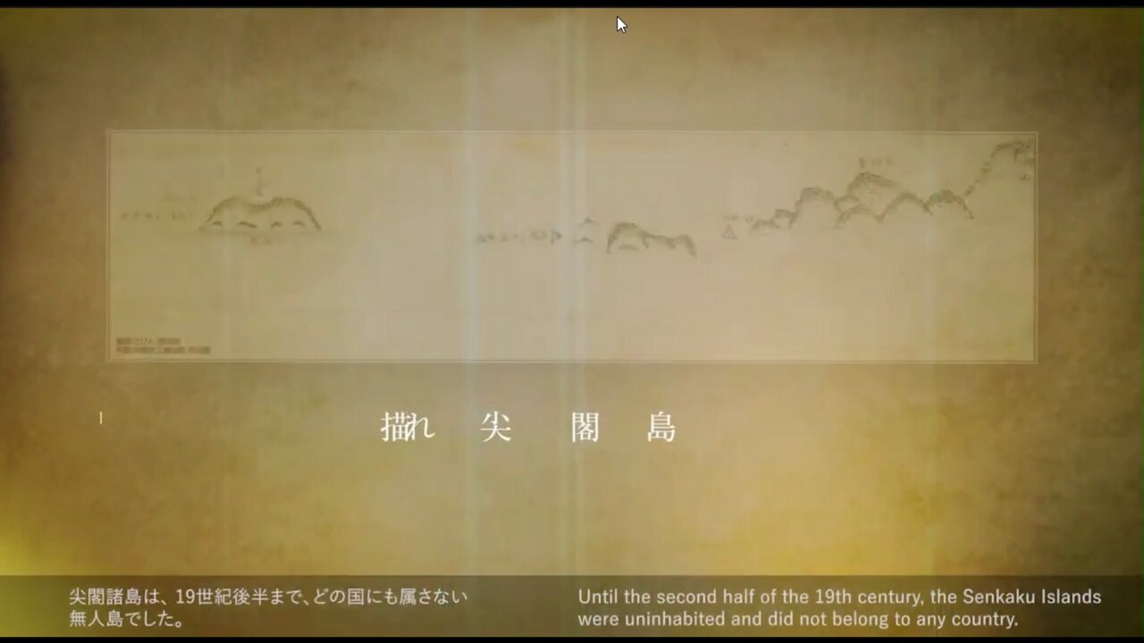 領土・主権展示館(MTAS) 北方領土、竹島、尖閣 Japan's