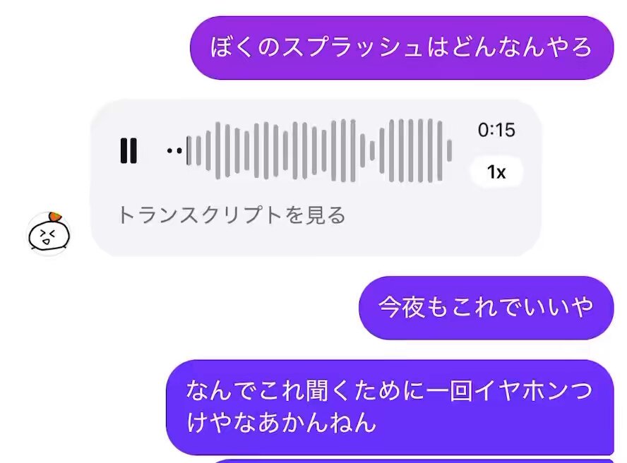 おもちもちもちももち (@ommmomochi) / X
