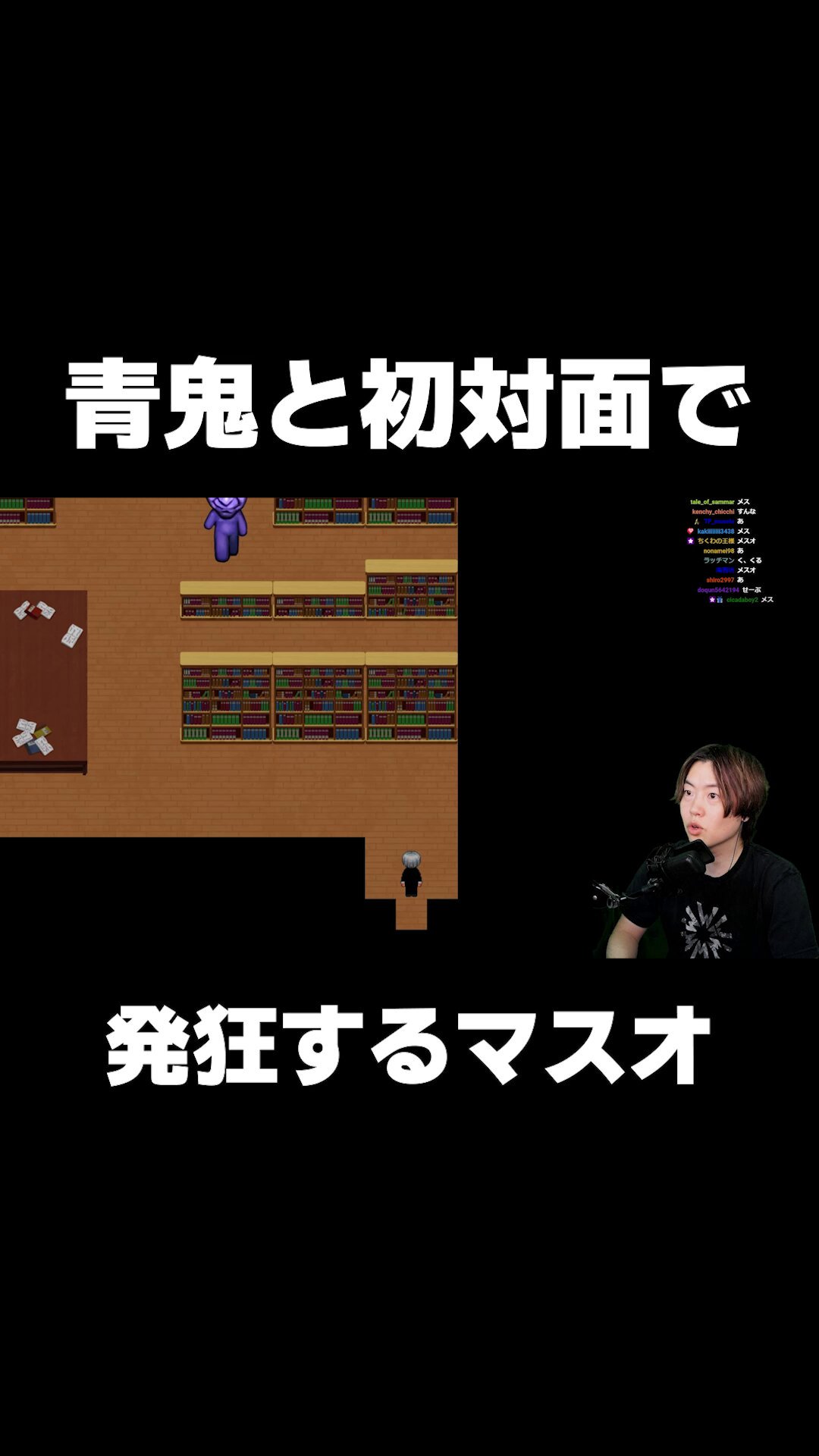 MasuoTV（マスオ） on X: 