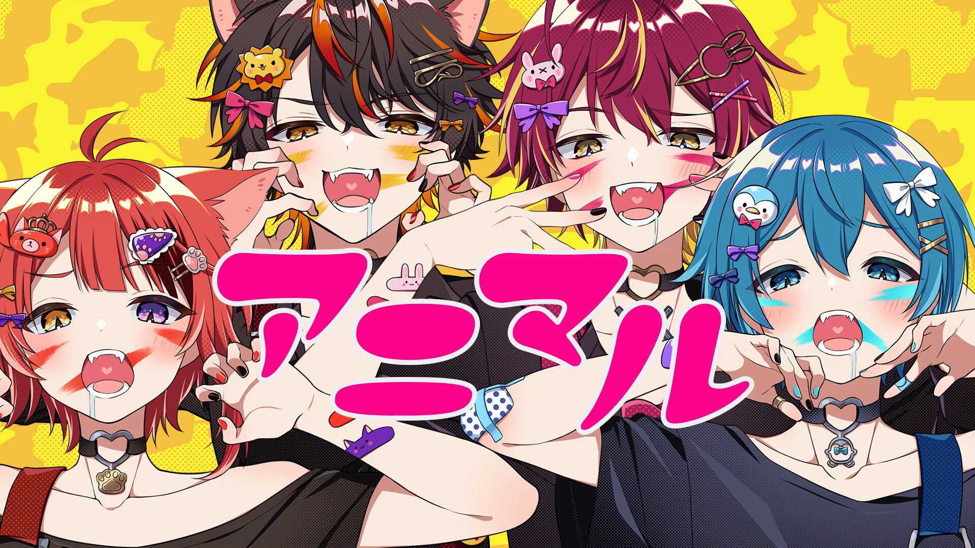 すとぷり 莉犬くん グッズ アニマル まとめ売り - メルカリ