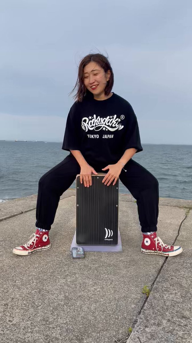 Cajon - Search / X