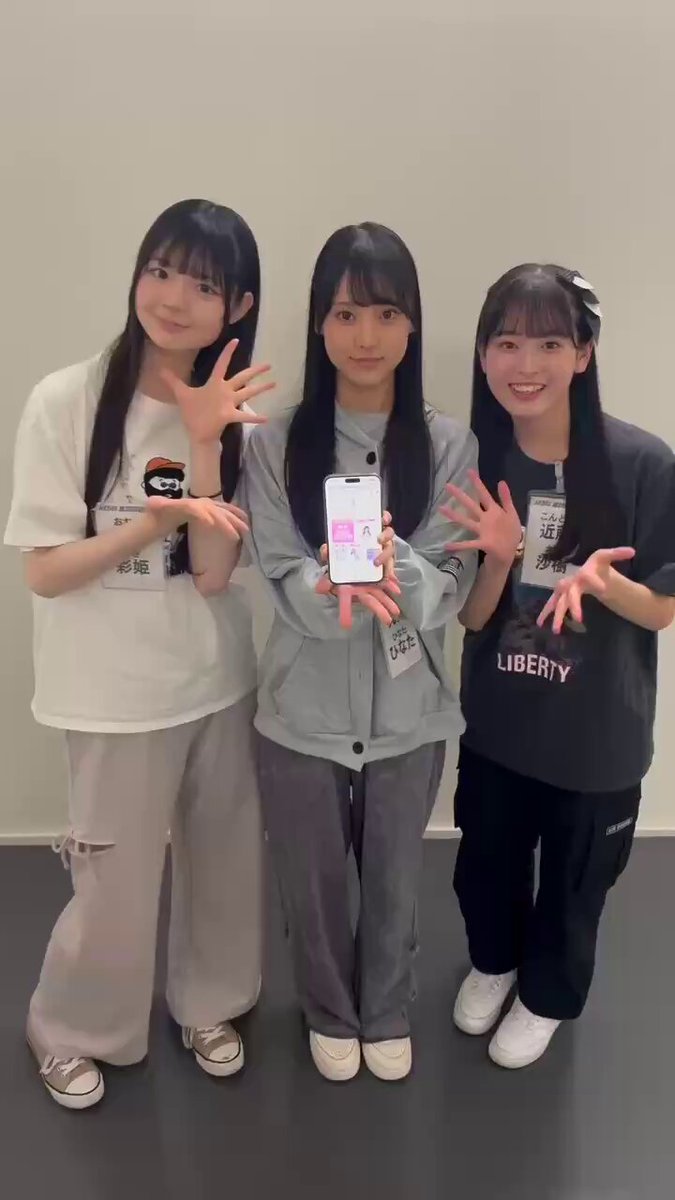 送料無料 通販 激安 Shop Official AKB48 (@AKB48_netshop) X / トレーナー/スウェット
