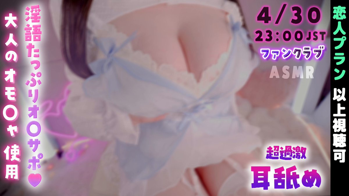 Twitter Image