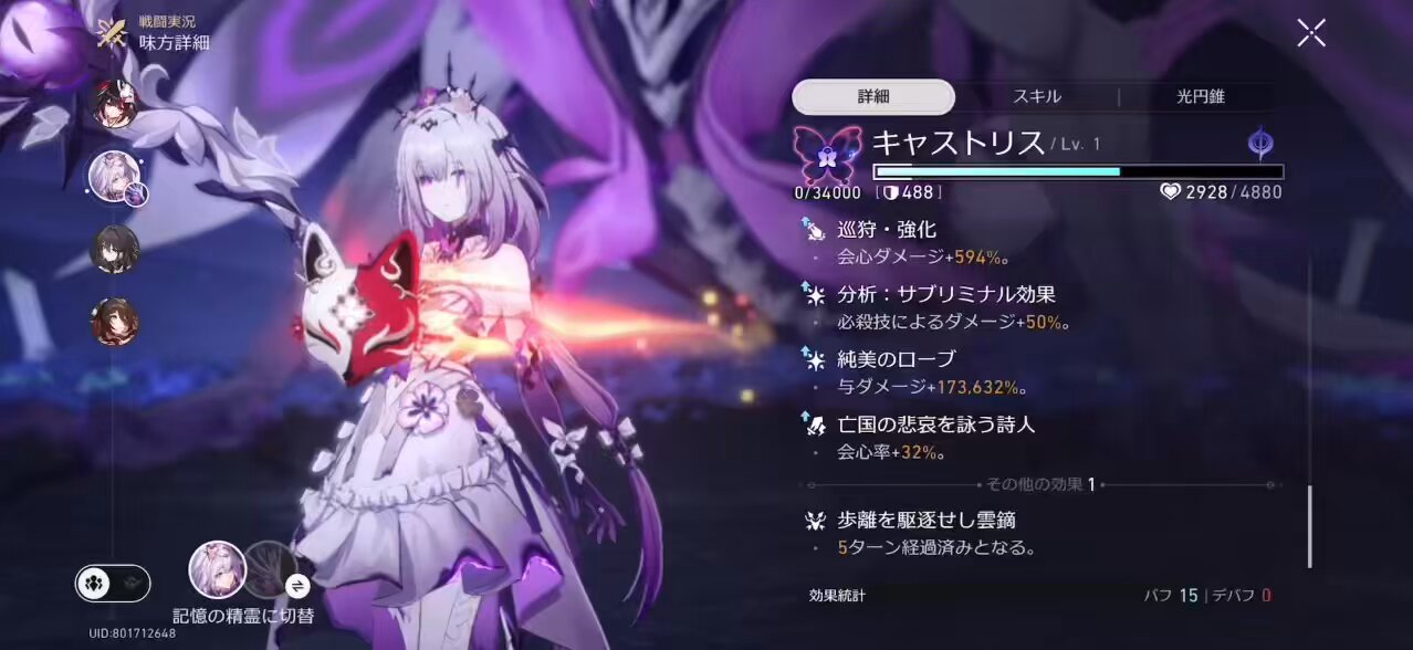 その他 co よぞら on X: 