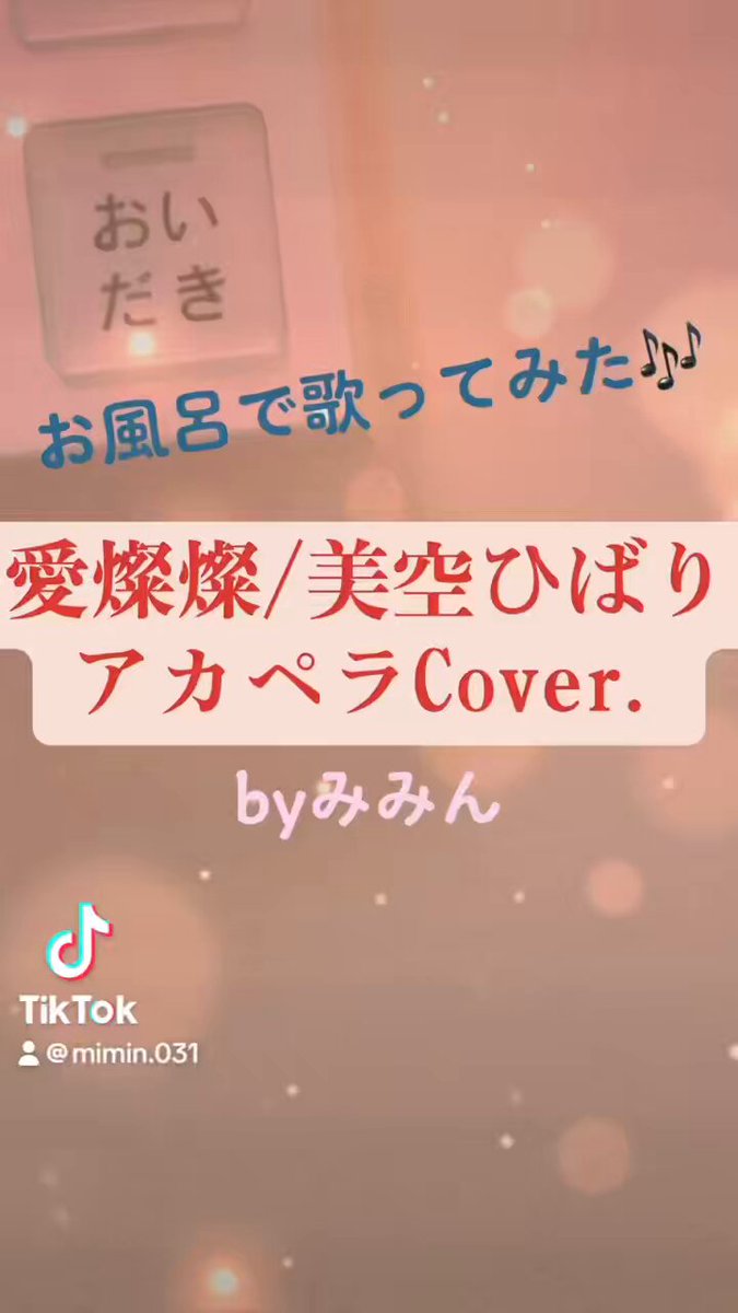 あい - Search / X