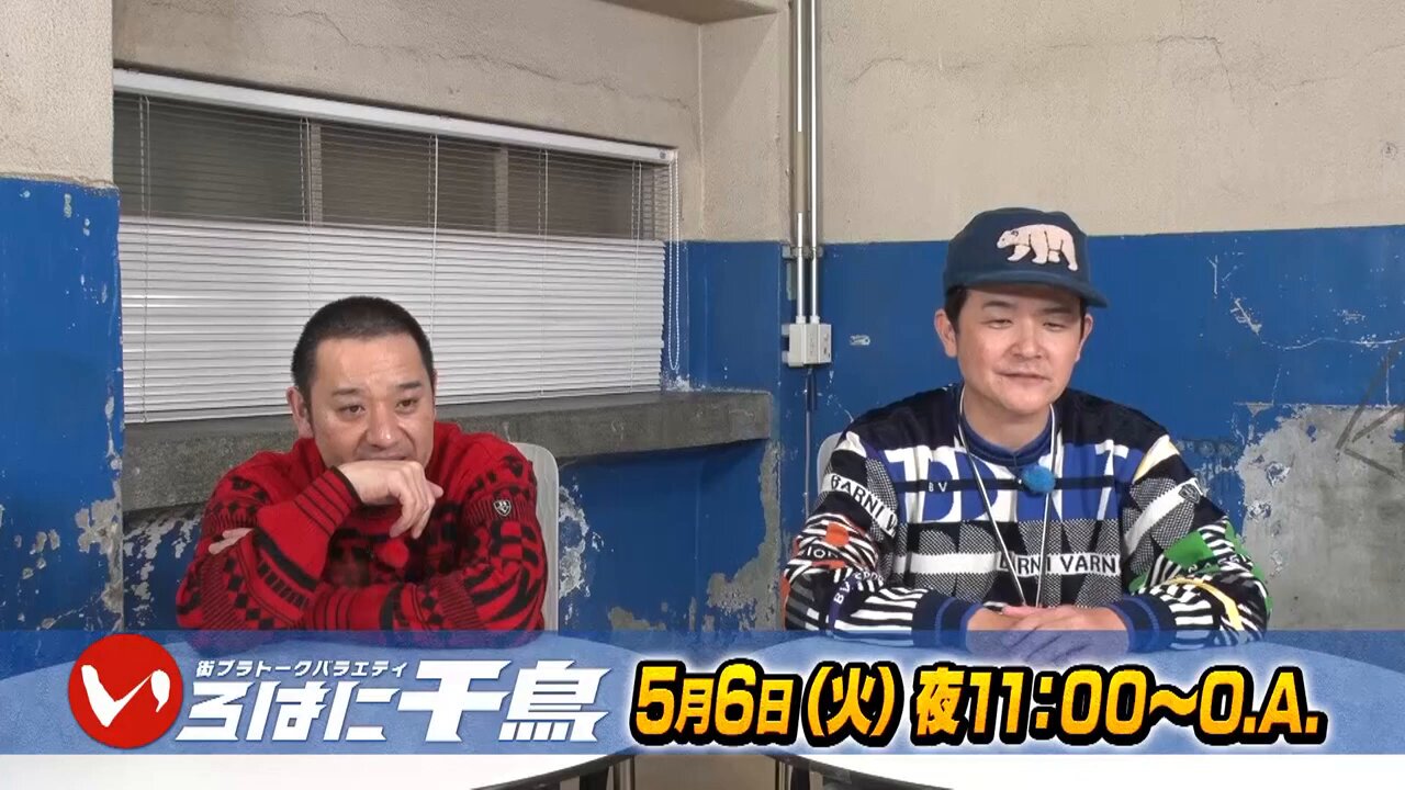 いろはに千鳥.たれそかよ DVD｜お笑い・バラエティ