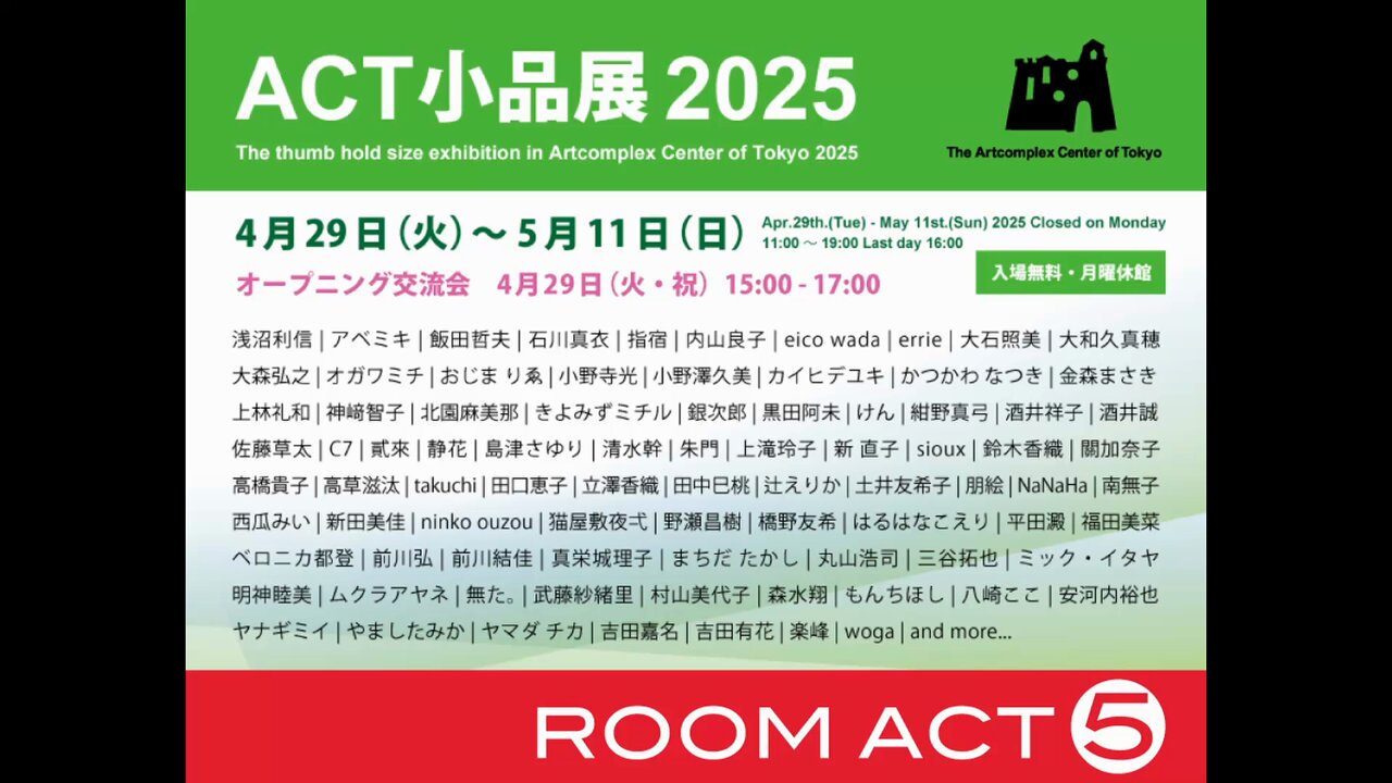 東京風紀委員会　ACTIVITY REPORT 新品未開封 Z CLEAR AKIRA 【08.15 club asia】 on X: 