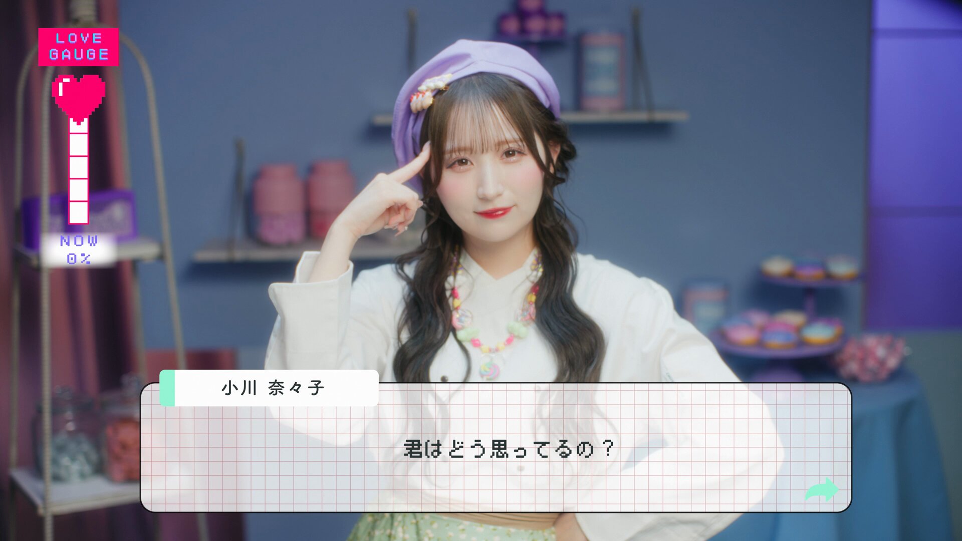 だから、歌う。 仁菜 PR＋ CANDY TUNE【Official】 on X: 