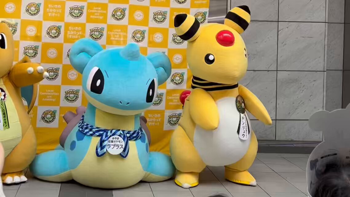1995 Japanese Pikachu pocket monsters No.25 | eBay