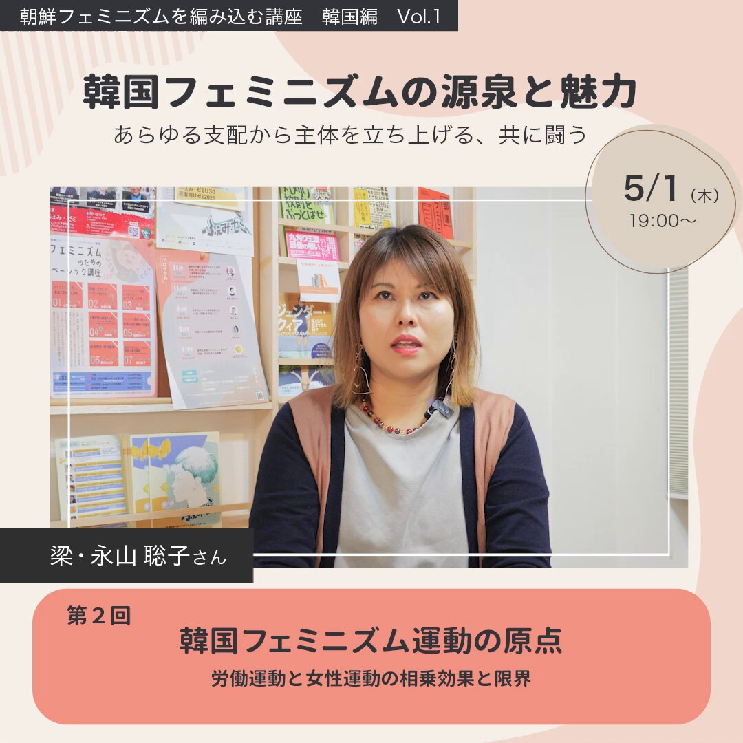 国際関係論とジェンダー 安全保障へのフェミニズムの見方 | J