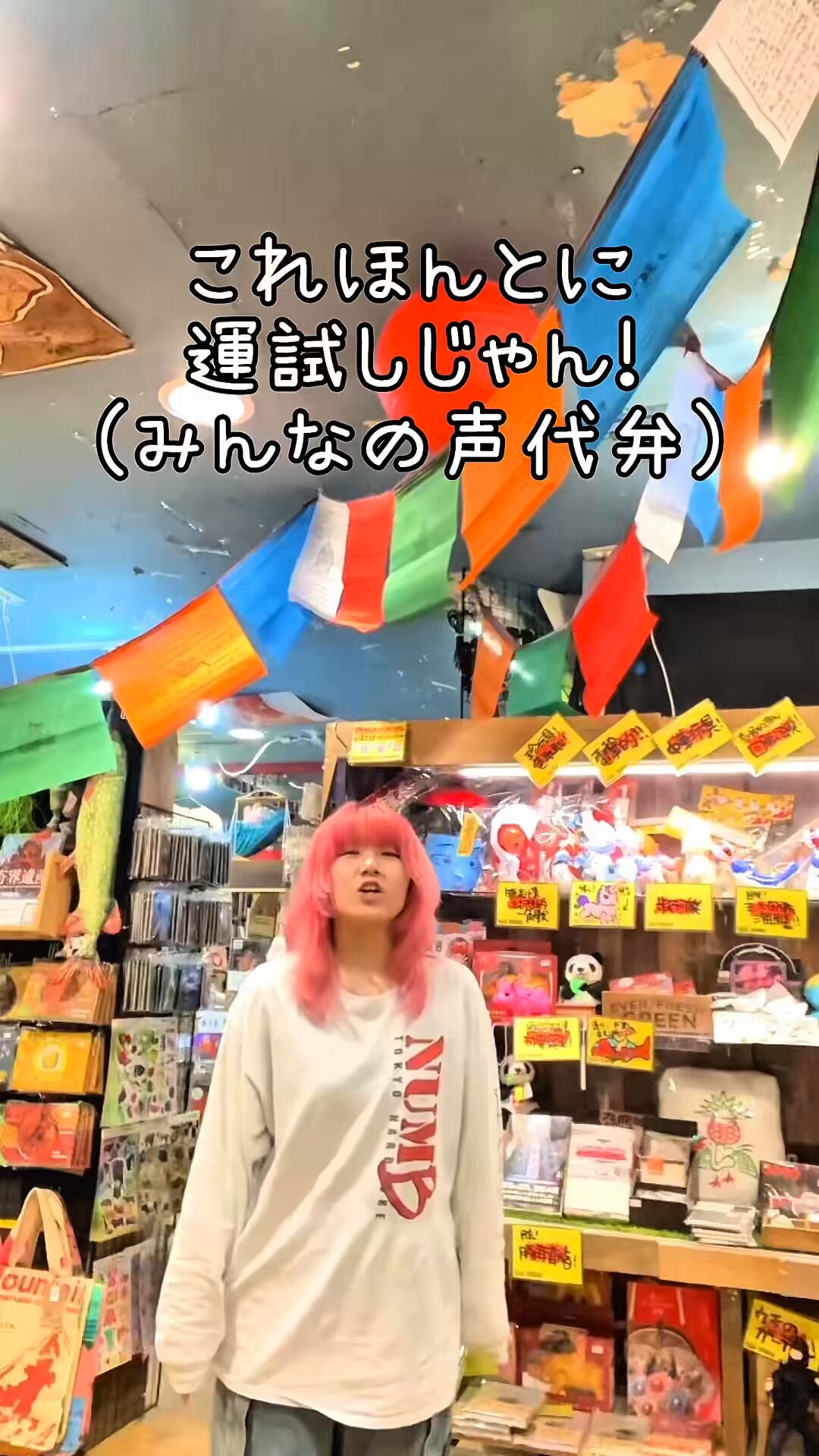 大特価】ともっこバレット モモワロウex構築済みデッキ ポケ
