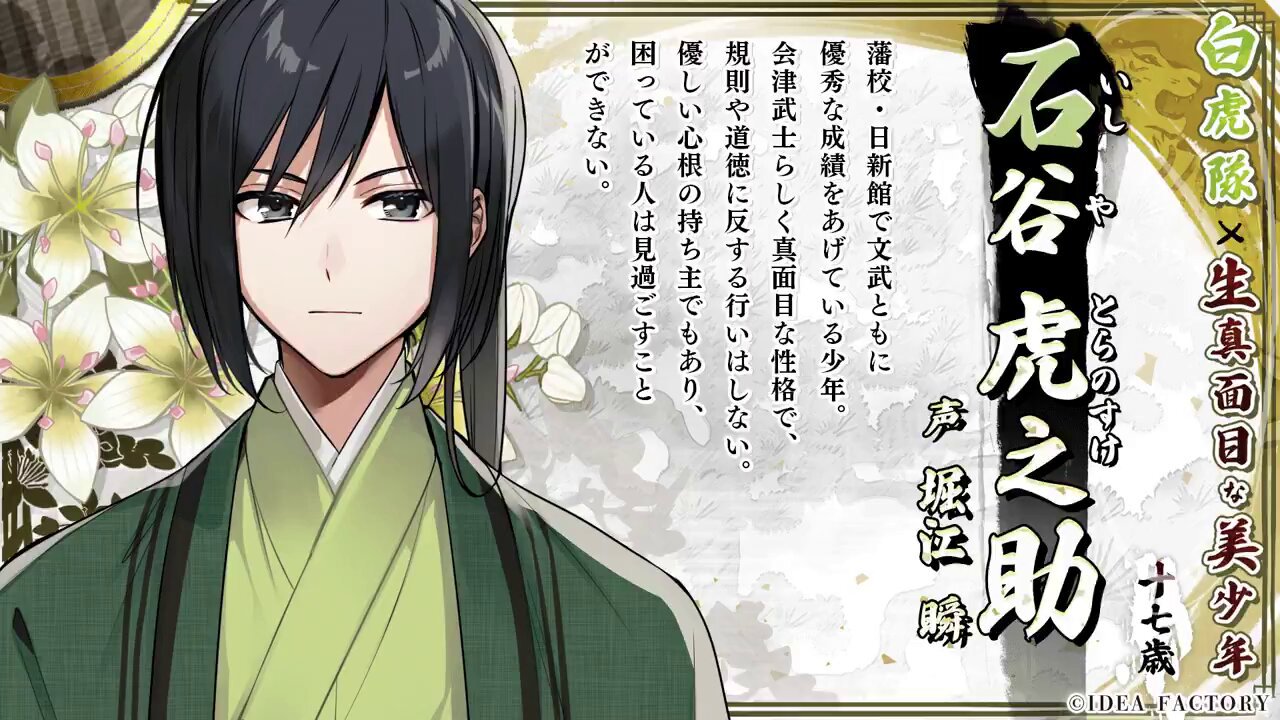公式】オトメイト (@OtomateWeb) / X