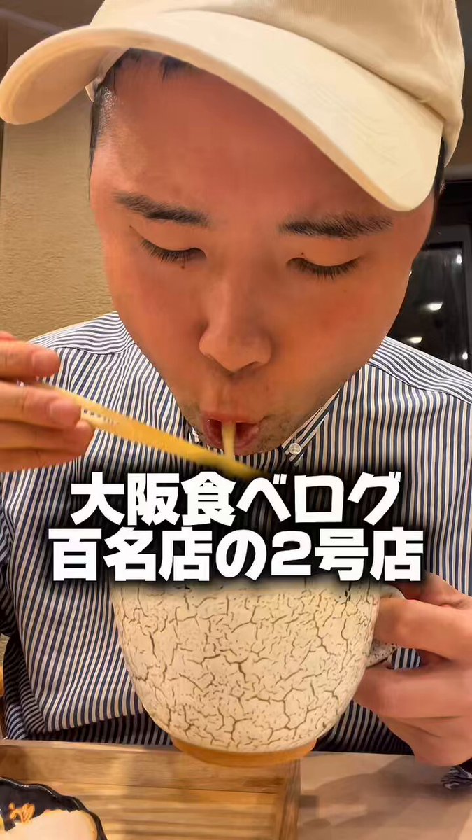 かねごん かねごん🐯【関西ラーメン/関西グルメ】 (@kanegon319) / X