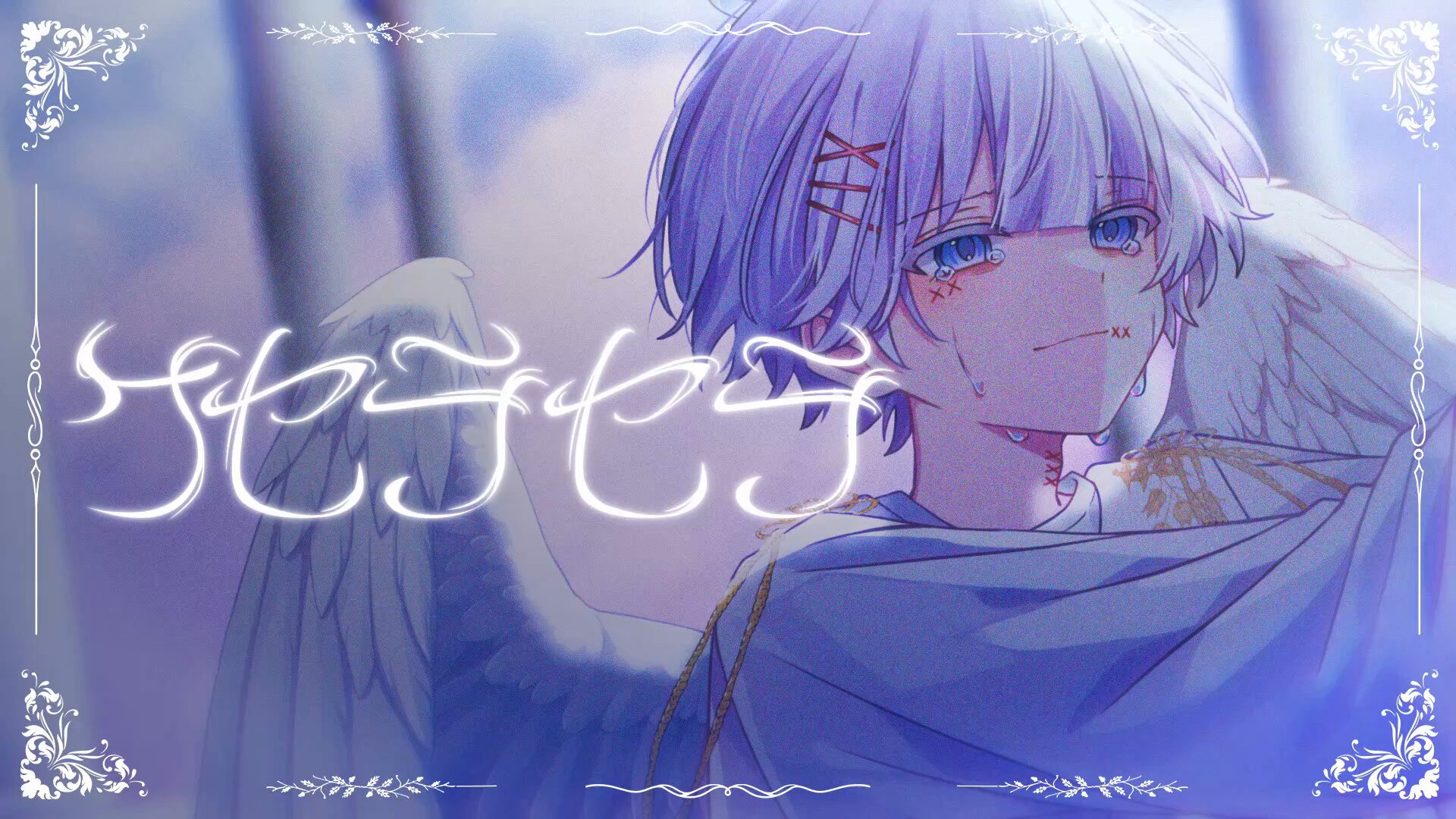 ラテネコ⭐︎ありがとうございます♡ このあと滅茶苦茶 이 다음 엄청나게