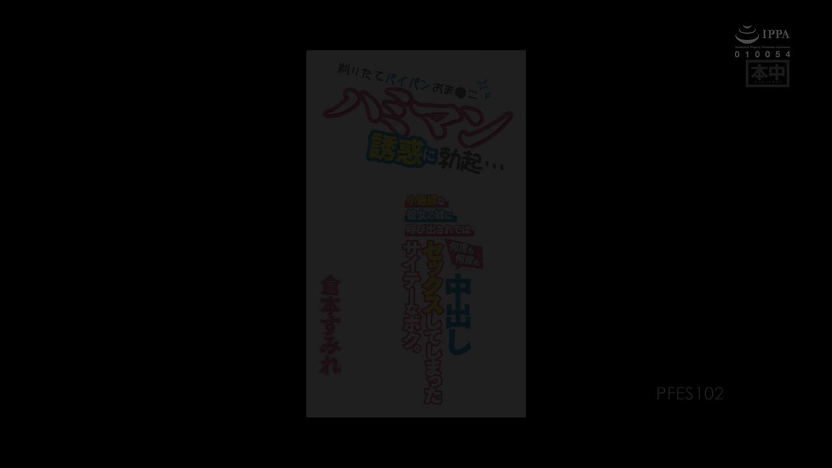 Twitter Image