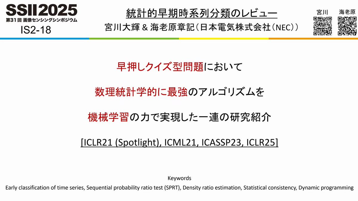 Taiki Miyagawa (@kanaheinousagi) / X